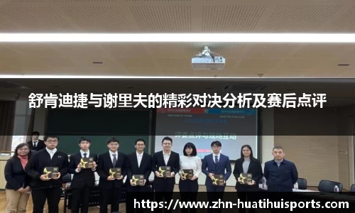 华体会(hth)首页