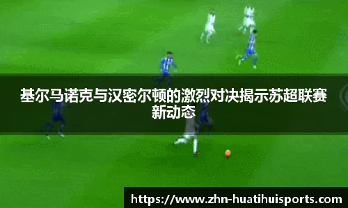 华体会(hth)平台